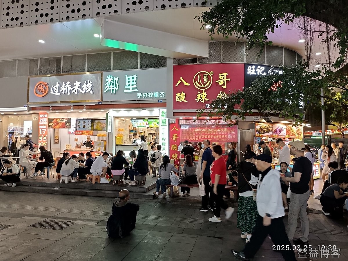 深圳罗湖东门夜市